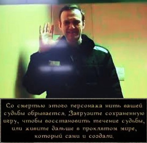 a смертью персонажа нить вашей судьбы обрывается. Загрузите сохраненную пару, чтобы течение судьбы, или живите дальще в проклятом мире, который сами и создали.