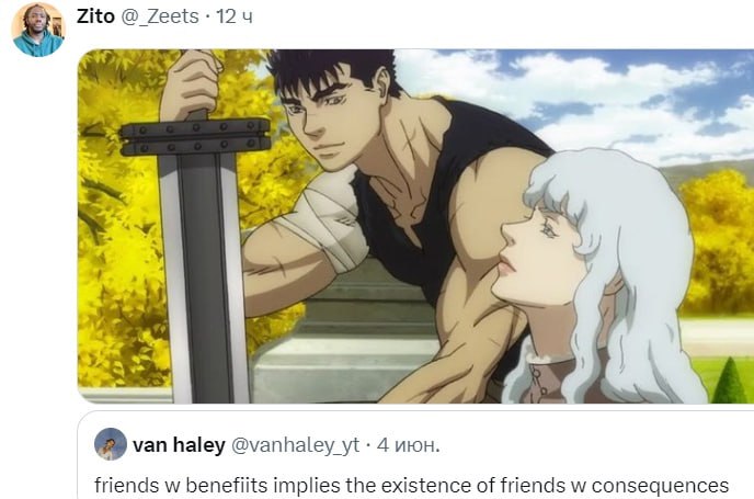 Zito 12 eer van haley 4 июн. friends benefiits implies the existence of friends consequences