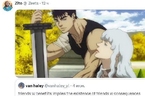 Zito 12 eer van haley 4 июн. friends benefiits implies the existence of friends consequences