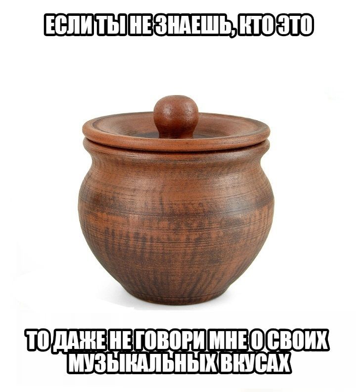 НЕ ЗНАЕШЬ, ТОДАНЕНЕТОВОРИ