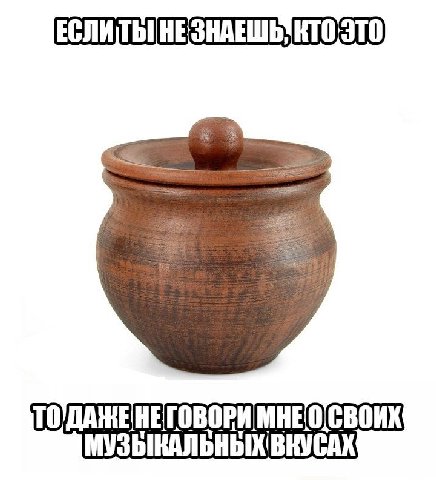 НЕ ЗНАЕШЬ, ТОДАНЕНЕТОВОРИ