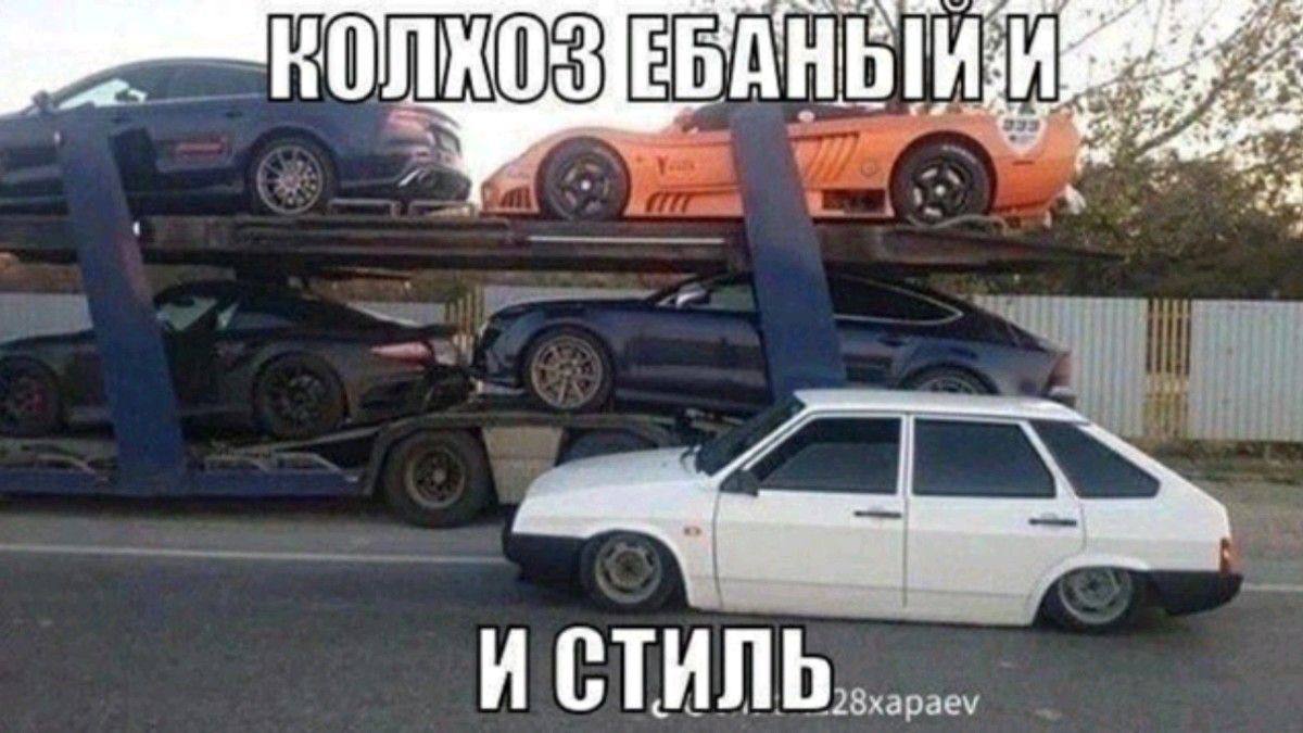 И СТИЛЬ