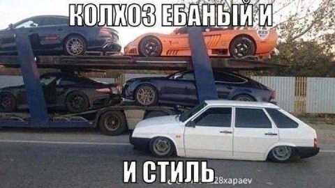 И СТИЛЬ