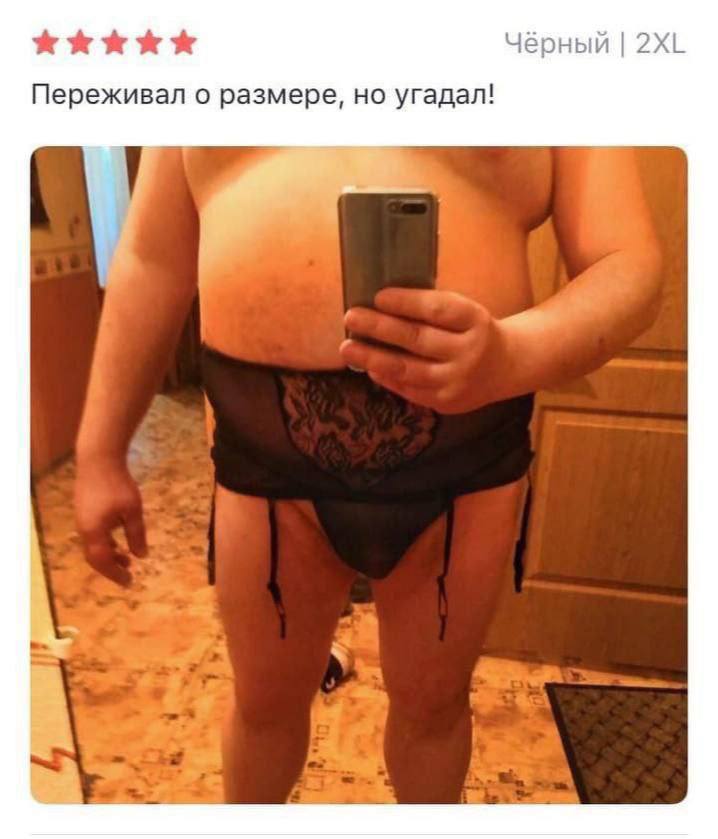 Чёрный Переживал о размере, но угадал!