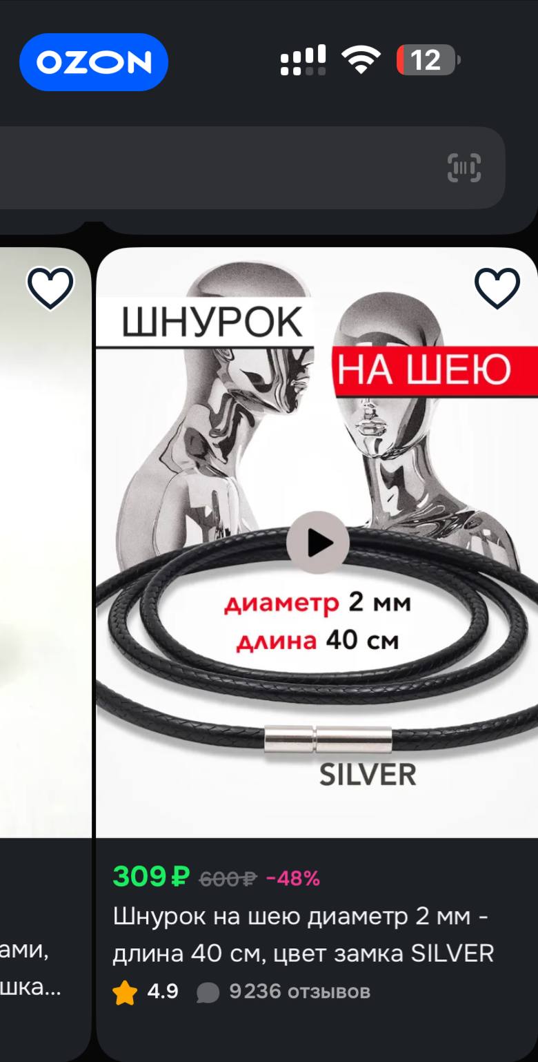 А что идея !!!!! 🙄
