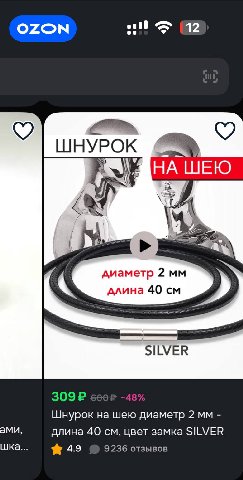 А что идея !!!!! 🙄