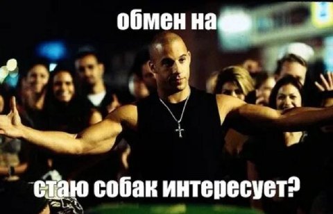 Ярик