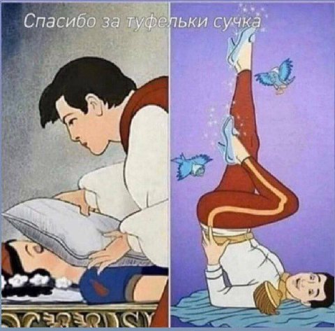 Спасибо за сучка. wig