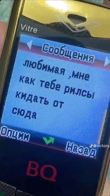 в Как СЮда On ctory