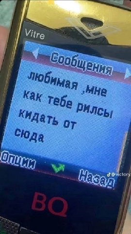 в Как СЮда On ctory