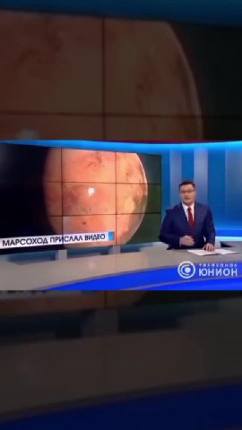МАРСОХОД ПРИСЛАЛ ВИД = MAPCE? MPBOE ВУДРО CO 28