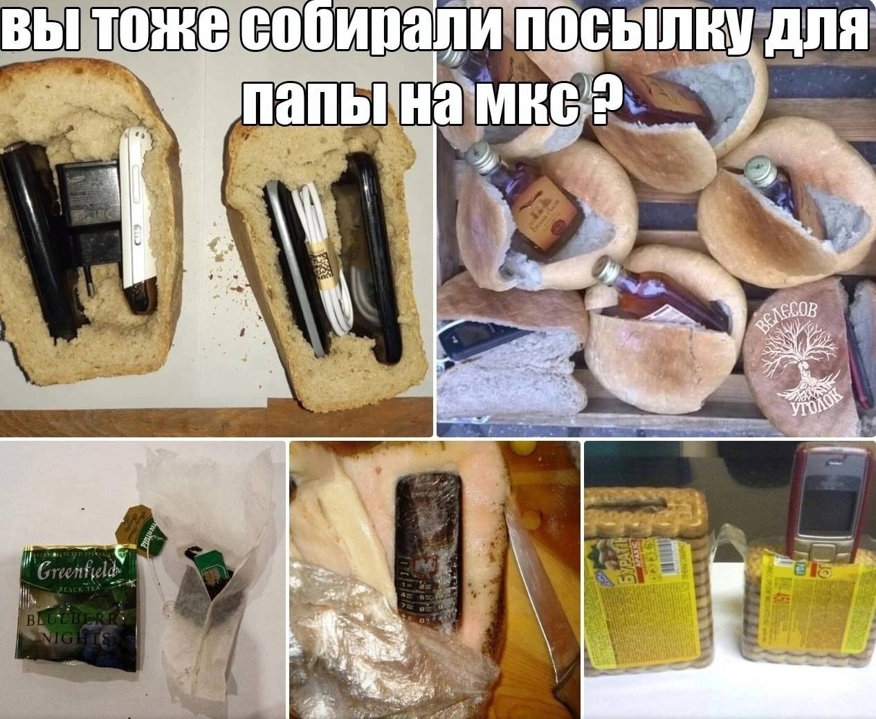 вы тоже собирали посылку ДЛЯ папы МКС: 4 4 A