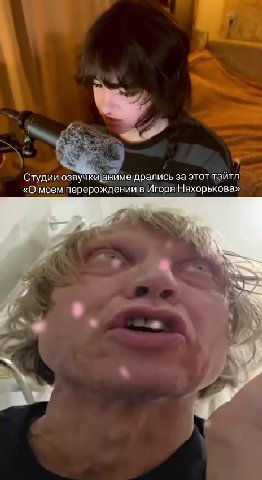 Студии озвучкианиме дрались за этот тайтл «Омоемперерождениив Игоря Няхорькова» Студии osBySkujanvme дрались за этоттайтл