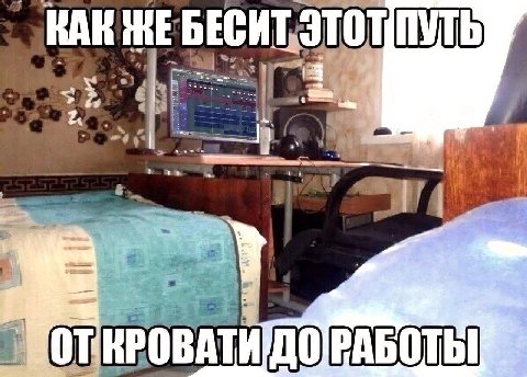 НЕБЕСИТ 7
