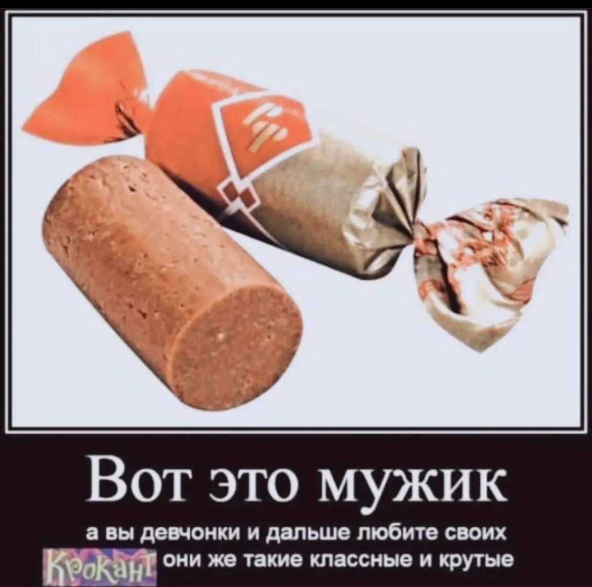 Вот это мужик а вы девчонки и дальше любите своих они же такие классные и крутые