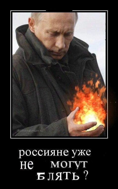 россияне уже He МОГУТ БЛЯТЬ