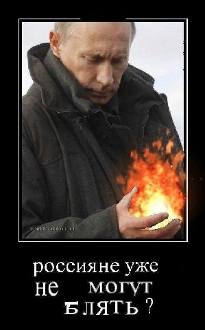 россияне уже He МОГУТ БЛЯТЬ
