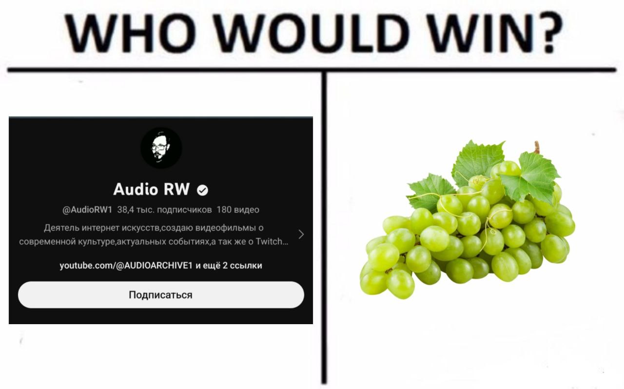 4 у a Audio @AudioRW1 38,4 тыс. подписчиков 180 видео Деятель интернет видеофильмы о современной культуре‚актуальных так же о Twitch youtube.com/@AUDIOARCHIVE1 иещё 2 ссылки 4 Подписаться