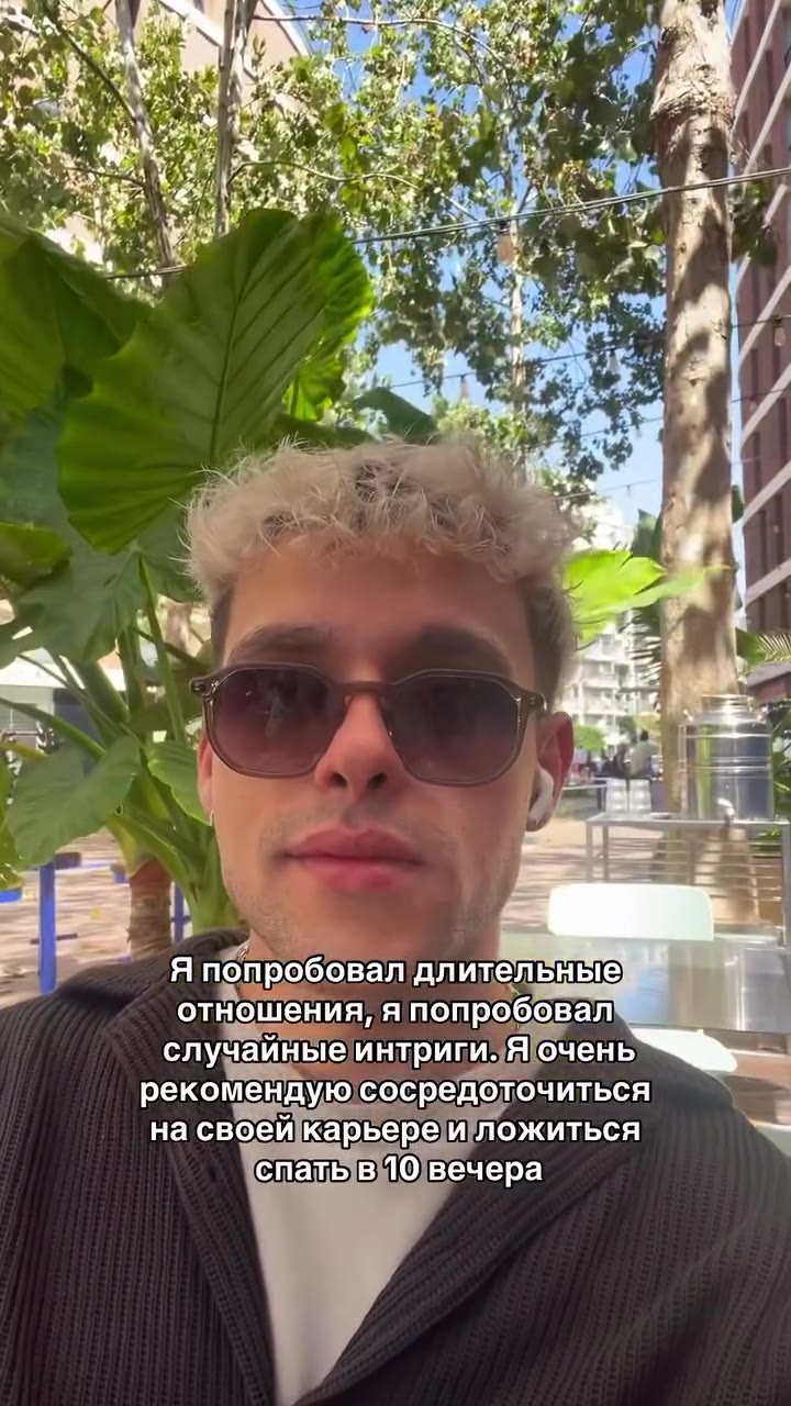Я попробовал длительные || 1 отношения, я попробовал! р случайныеинтригиЯечены \\ рекомендую/сосредоточиться Ha своейкарьереи! ложиться 7 спатывИ]вечера случайные интриги. Я очень — ‘спать]вИ©О)вечера