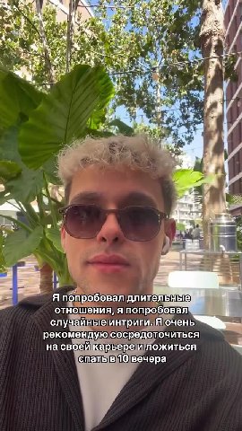 Я попробовал длительные || 1 отношения, я попробовал! р случайныеинтригиЯечены \\ рекомендую/сосредоточиться Ha своейкарьереи! ложиться 7 спатывИ]вечера случайные интриги. Я очень — ‘спать]вИ©О)вечера