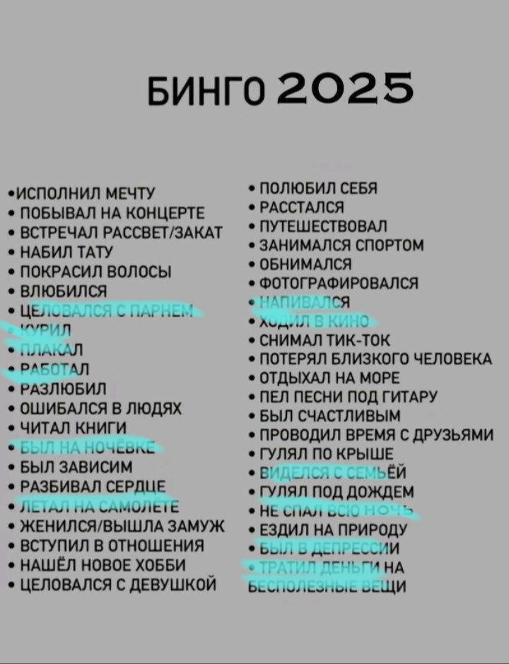 оооо я вовремя 

более ноулайферских периодов чем 24-25 год у меня не было с 14 лет 

я охуела