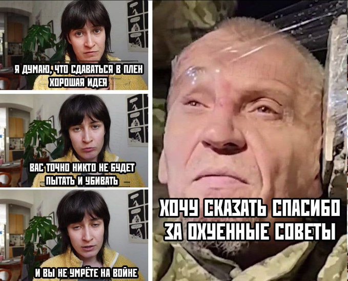 Я ЧТО В ПЛЕН ИДЕЯ ВАС ТОЧНО НИКТО НЕ БУДЕТ ПЫТАТЬ И УБИВАТЬ ХОЧУ СКАЗАТЬ СПАСИБО ОХУЕННЫЕ a к ИВЫ НЕ УМРЕТЕ НА