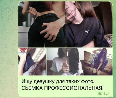девушку для таких фото. СЬЕМКА ПРОФЕССИОНАЛЬНАЯ!