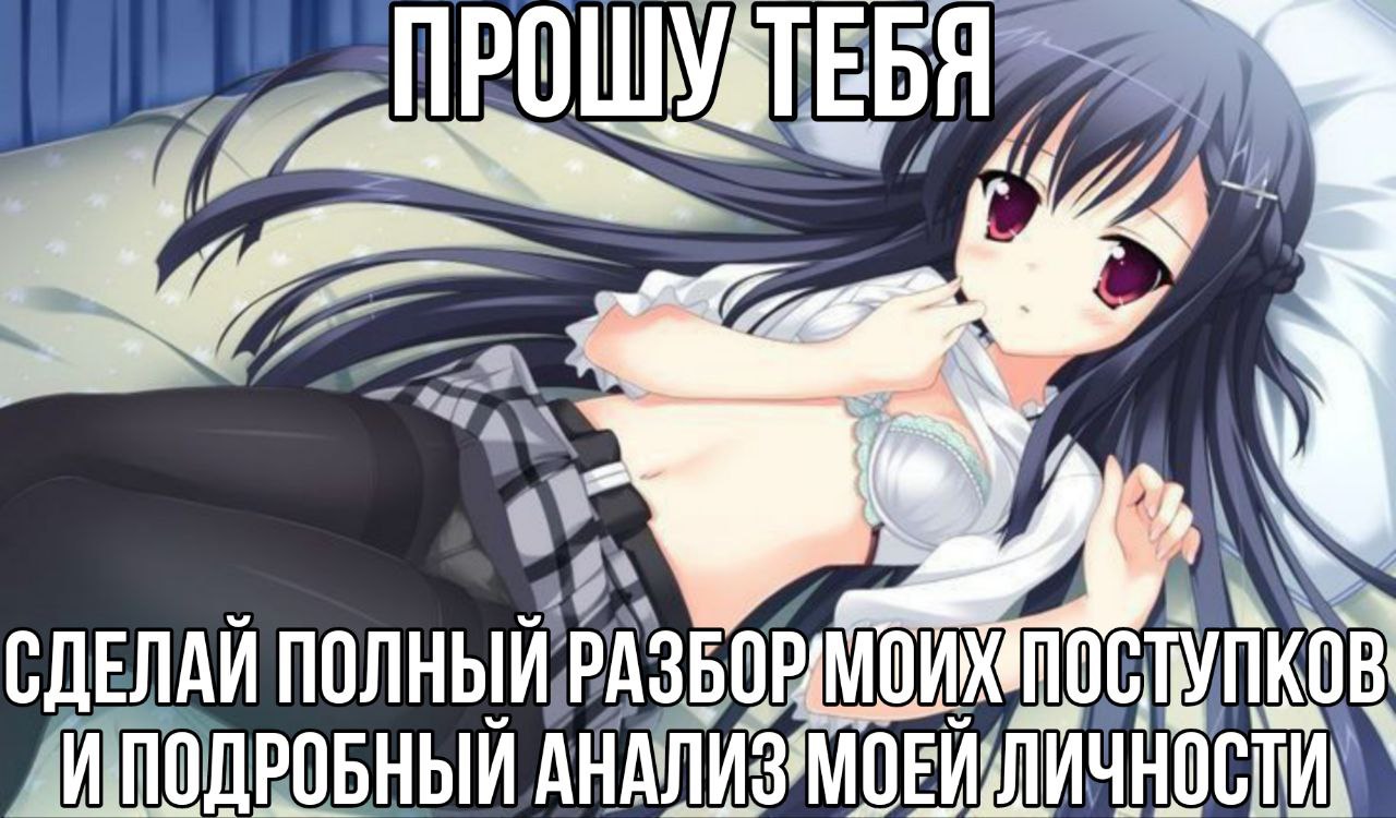 ПРОШУ СДЕЛАЙ in