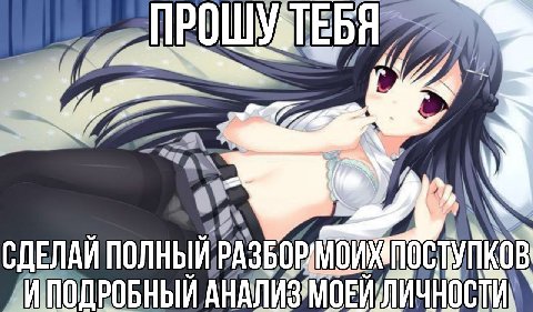 ПРОШУ СДЕЛАЙ in