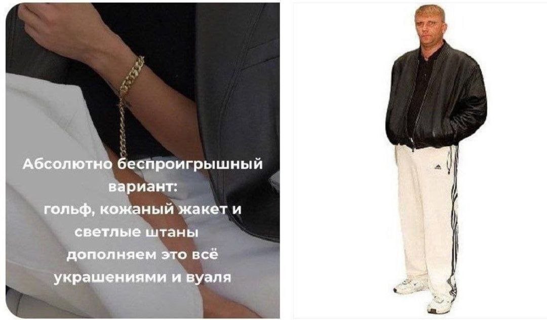 бсолютнс беспроигрышный И ариант: гольф, кожаный жакет и дополняем это всё украшениями и вуаля Pes