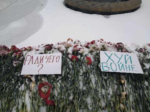 ХУЙ