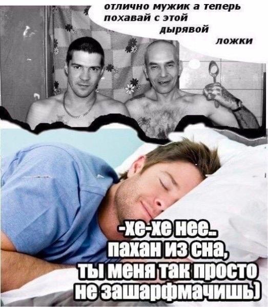 отлично мужик а теперь похавай с этой дырявой ложки a 7 пахан изсна ты менятак просто не зашарфмачишь)