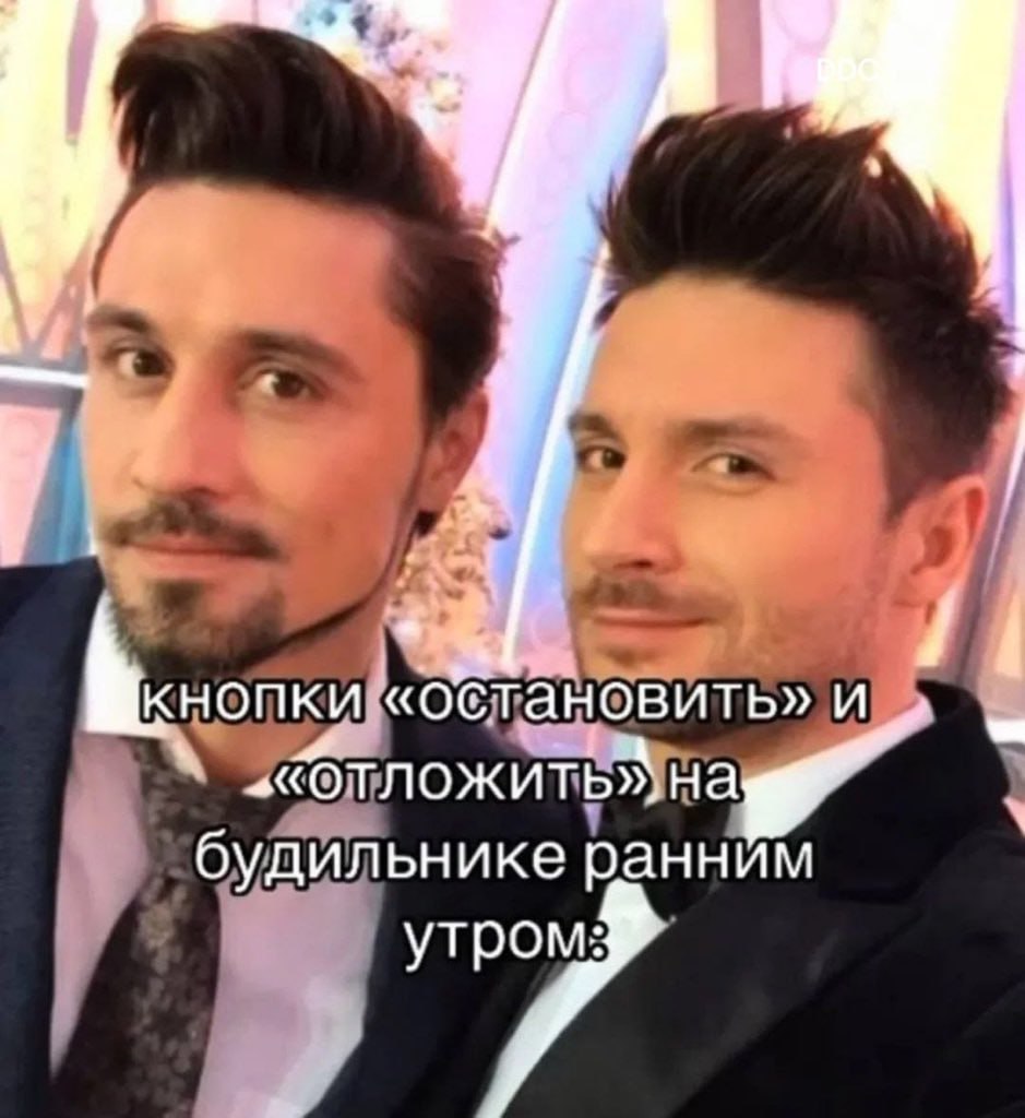 1 кнопки «остановить» и будильнике ранним
