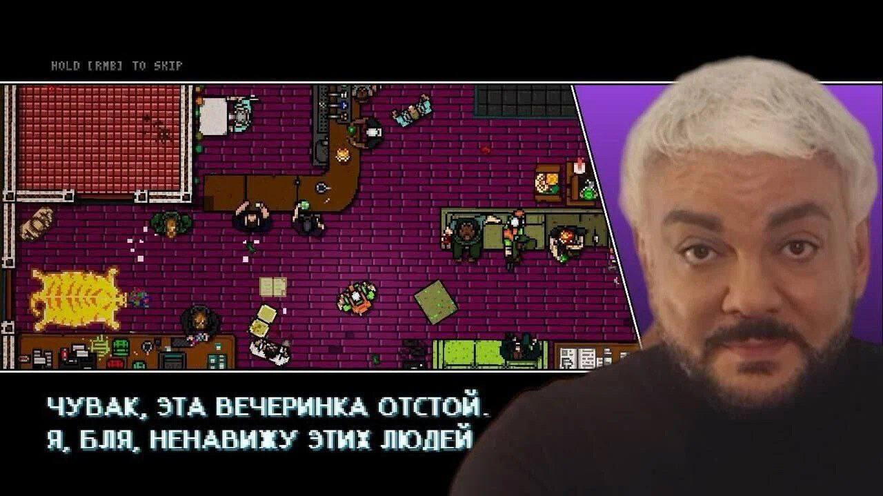 4 fiz ЧУВАК, ЭТА ВЕЧЕРИНКА ОТСТОЙ. Я. БЛЯ. НЕНАВИЖУ ЭТИХ ЛЮДЕЙ