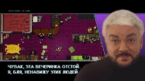 4 fiz ЧУВАК, ЭТА ВЕЧЕРИНКА ОТСТОЙ. Я. БЛЯ. НЕНАВИЖУ ЭТИХ ЛЮДЕЙ