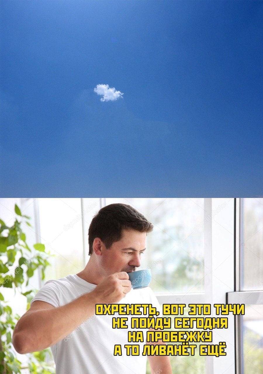 С i