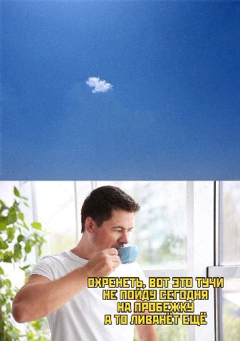 С i