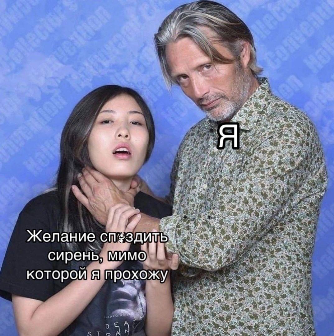 наоборот