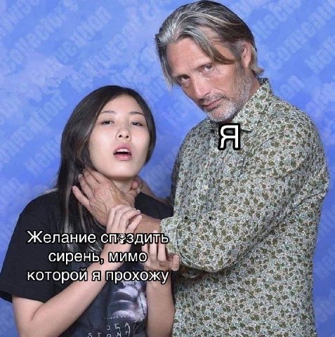 наоборот