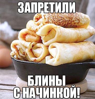 Ping 2 БЛИНЫ HAY