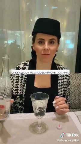 ae ерифферийным зрением `. @ Один pas посмотрела на бокапй By Г Благодаря периферийному зрению ®
