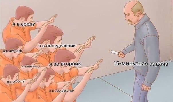 в среду “A в ДЕЛЬНИК четвер 1 5 я зад тницу 4 минутн Я 660 у pecen i]