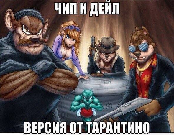 ЧИП i И EWN a A ВЕРСИЯ ОТТАРАНТИНО