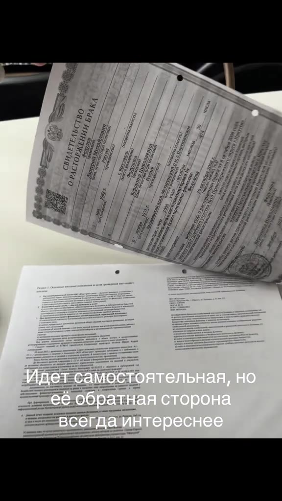 Идет самостоятельная, но её обратная сторона всегда интереснее