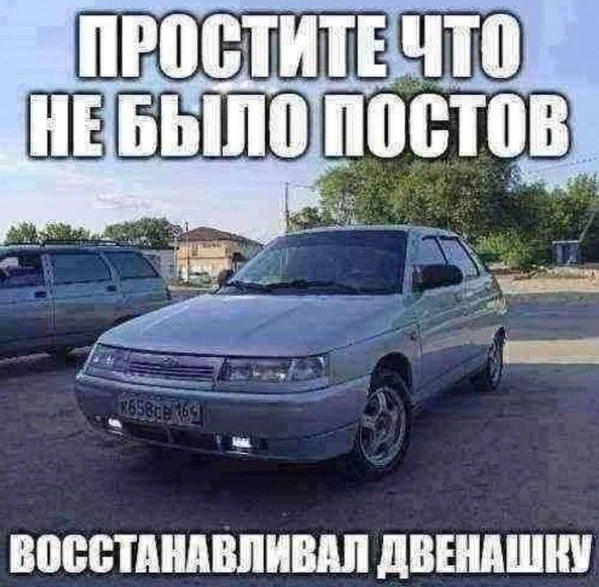 С ity ВОССТАНАВЛИВАЛ