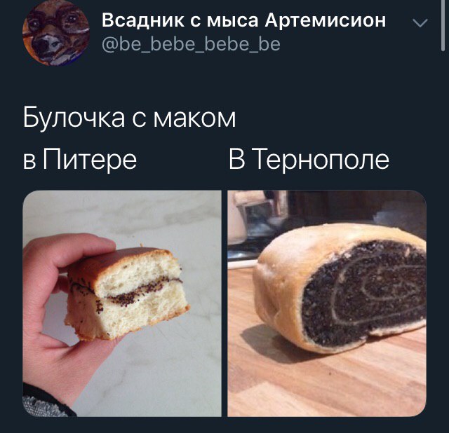 Всадник с мыса Артемисион Булочка с маком в Питере В Тернополе