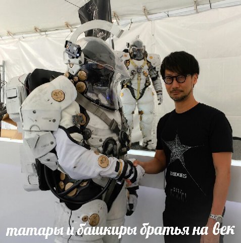 4 2 a татары и башкиры братья на век