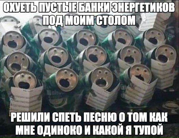АЛИСА ВКЛЮЧИ РАДИОХЭД КРИП