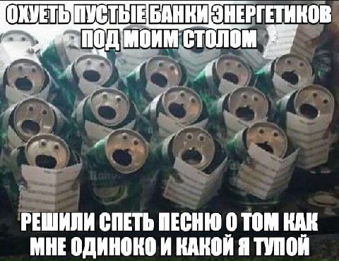 АЛИСА ВКЛЮЧИ РАДИОХЭД КРИП