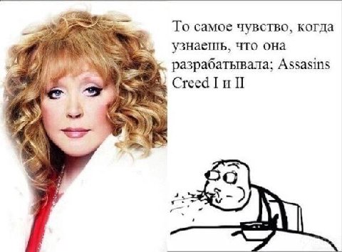 То самое Чувство, когда узнаешь, что она разрабатывала: Assasins Creed I I